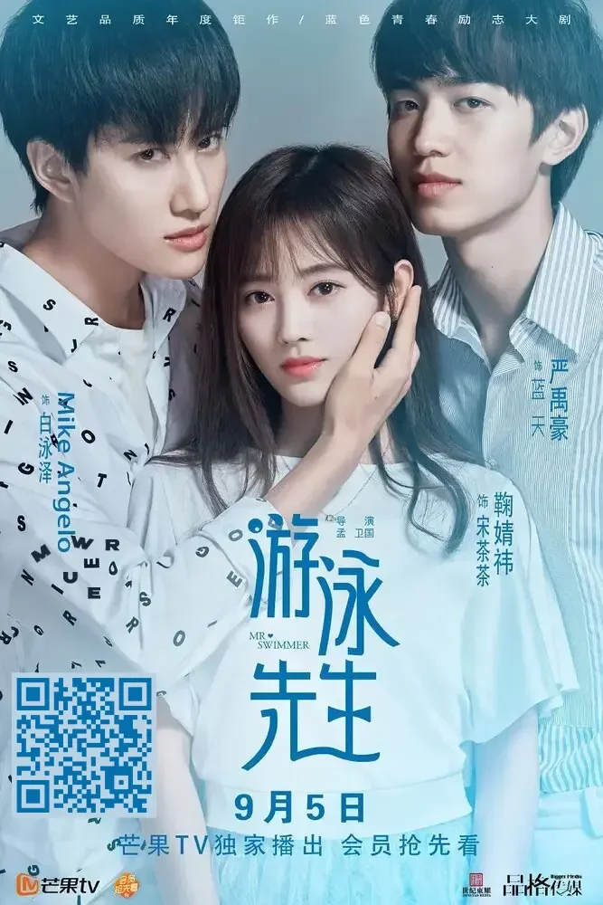 Сентиментальная ценность Постер