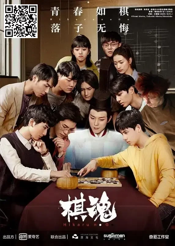 Досье 137 Постер