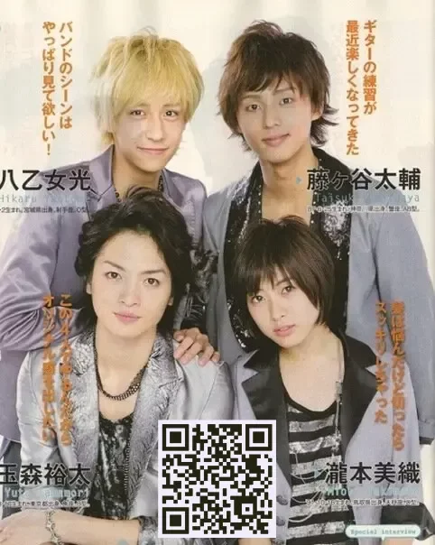 Смерть Банни Манро Постер