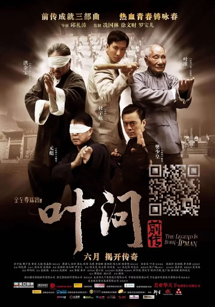 Художник Постер