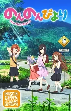 Могучая девятка Постер