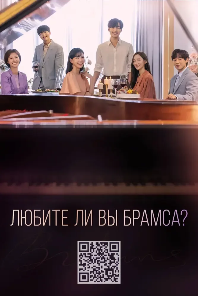 Дочь огня: месть бастарды Постер